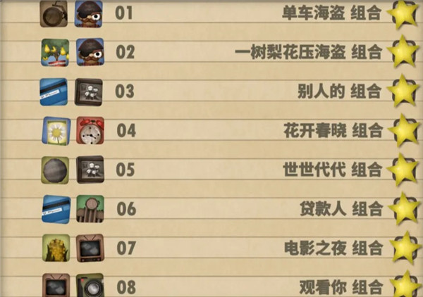 小小炼狱中文版(Little Inferno)