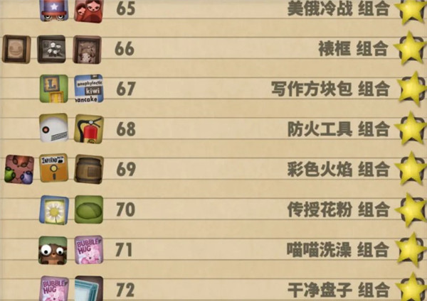小小炼狱中文版(Little Inferno)
