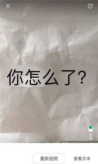 搜狗翻译App手机版