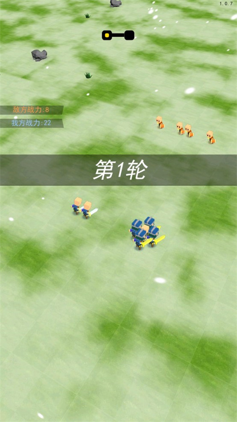 小小统帅最新版截图2
