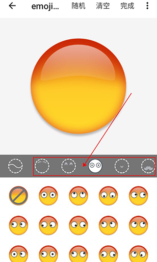 Emoji表情贴图App
