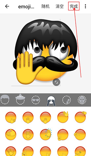 Emoji表情贴图App