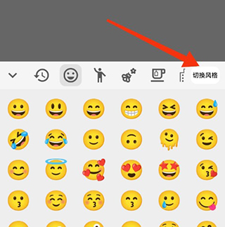 Emoji表情贴图App