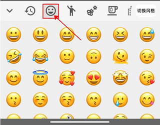 Emoji表情贴图App