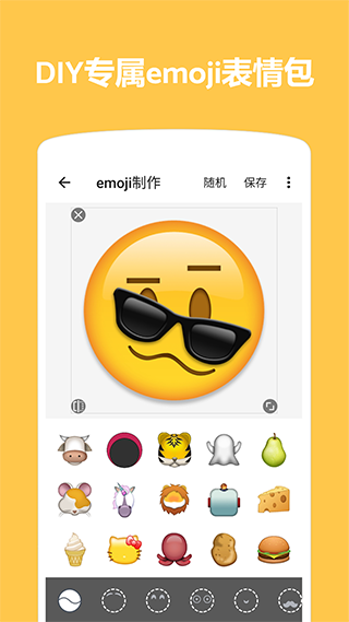 Emoji表情贴图App截图3