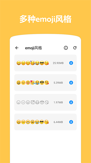 Emoji表情贴图App截图4