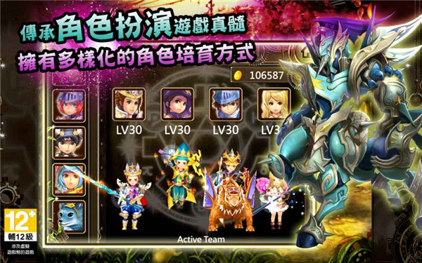 魔导小英雄中文版截图2