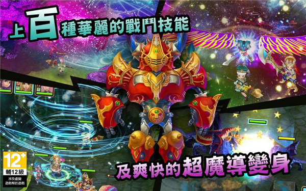 魔导小英雄中文版截图4