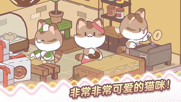 我的猫塔截图2