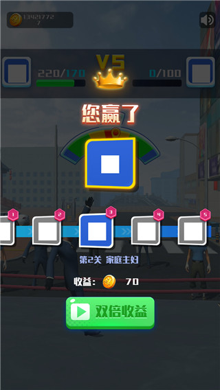 用脚来战斗截图3