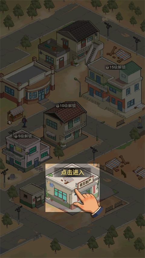 创建公司界面