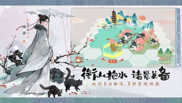 淡墨水云乡官方版截图2