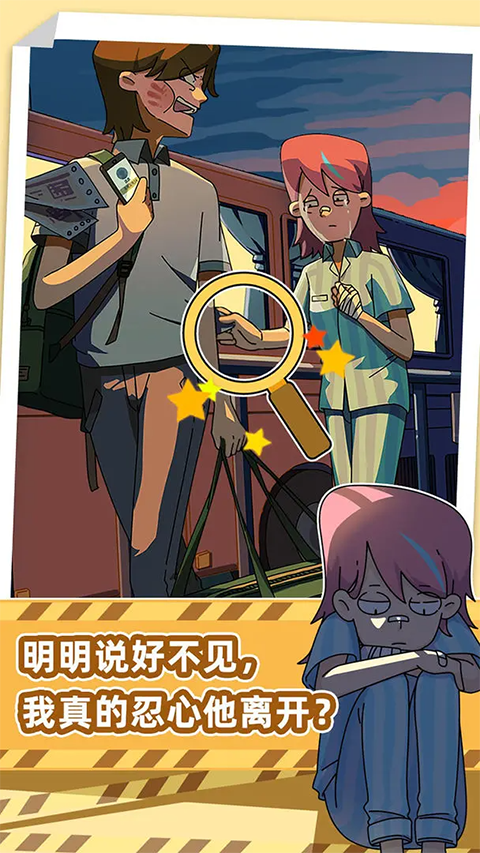 吴小梅和王小磊截图1