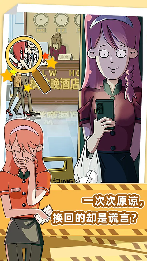 吴小梅和王小磊截图2