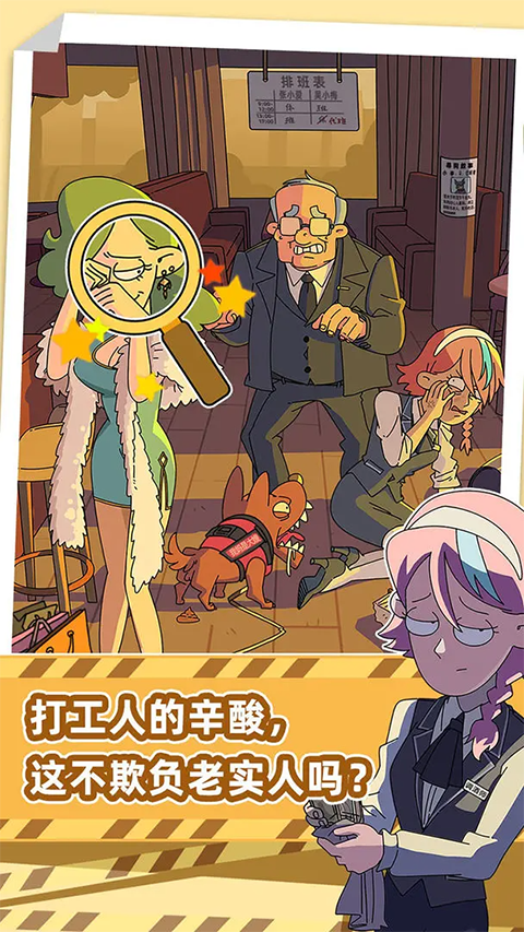 吴小梅和王小磊截图5