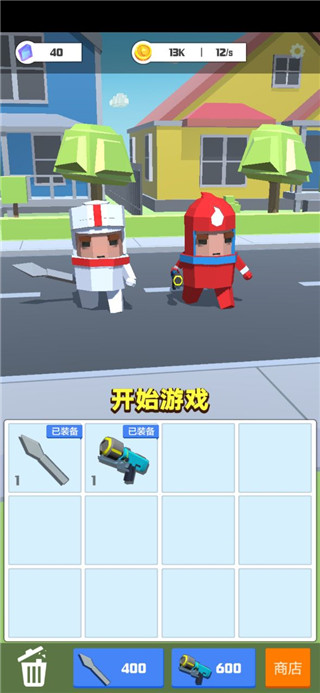 领地争夺战官方版截图1
