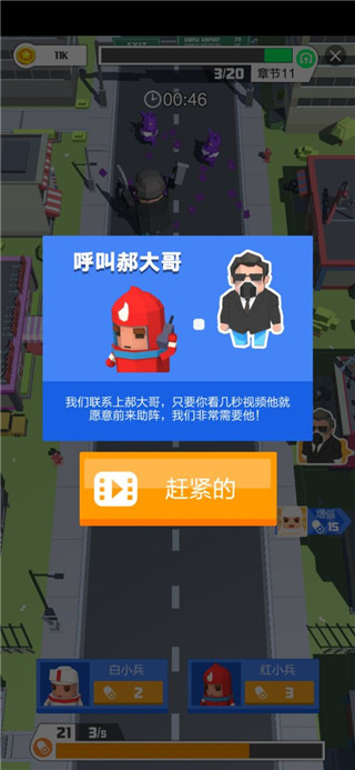 领地争夺战官方版截图4