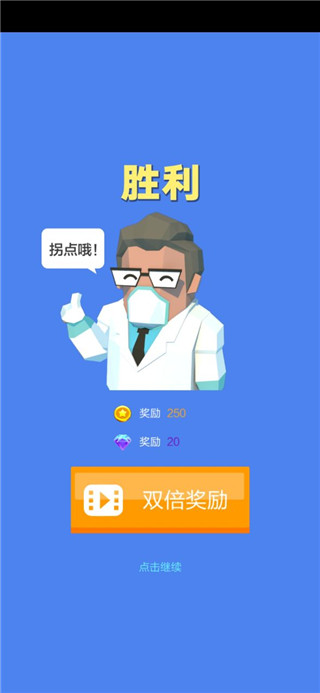领地争夺战官方版截图5