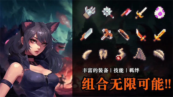 无尽魔法战争官方版截图1