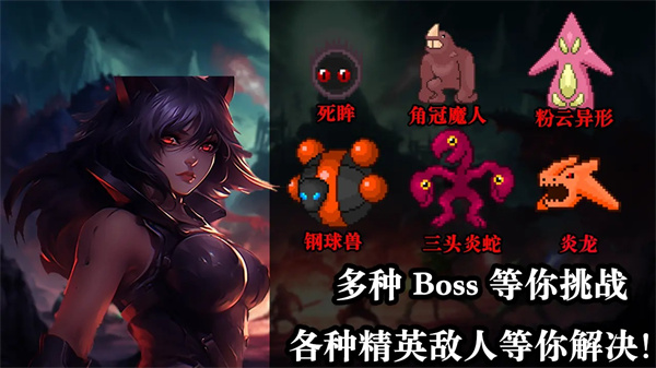 无尽魔法战争官方版截图3