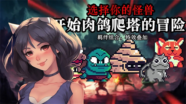 无尽魔法战争官方版截图4