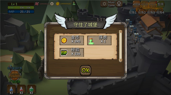 成长王国最新版截图1