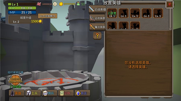 成长王国最新版截图3