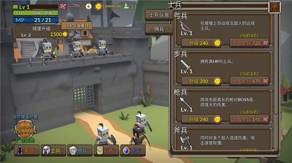 成长王国最新版截图4