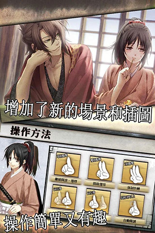 薄樱鬼手游官方版截图2