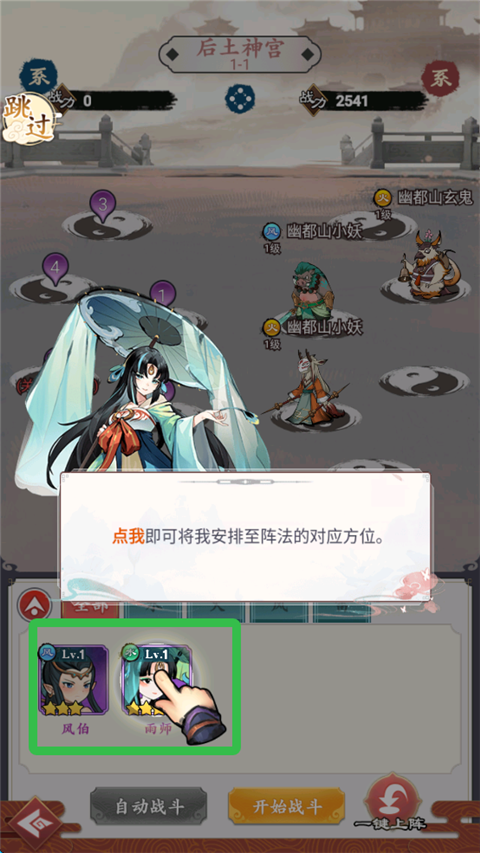 逆刃手游