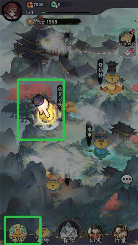 逆刃手游