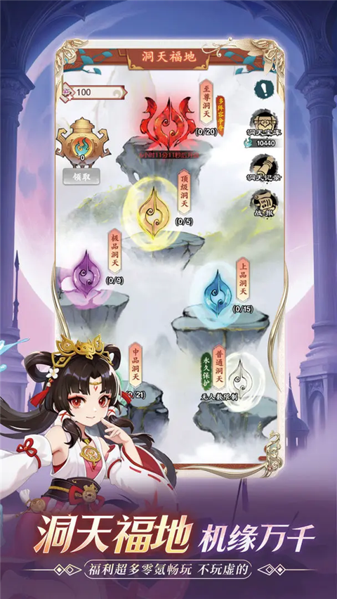 逆刃手游截图5