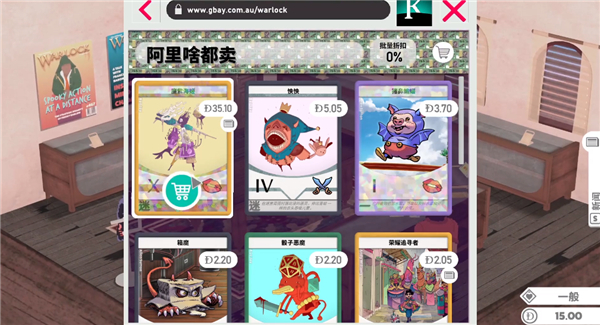 卡牌之王手游