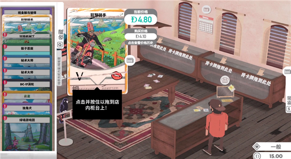卡牌之王手游