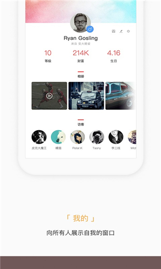 掌知识捷普绿点最新版截图3