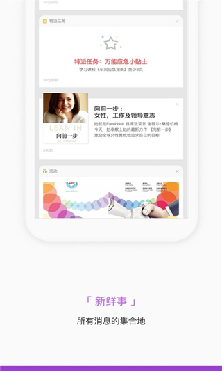 掌知识捷普绿点最新版截图4
