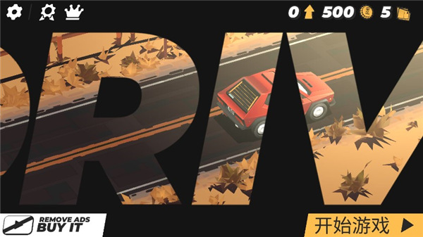代号驾驶汉化版(#DRIVE)截图1