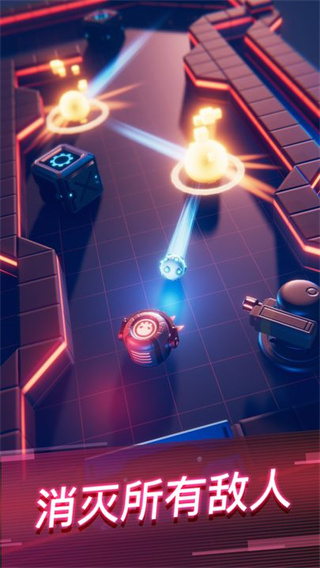 赤核官方正式版(FlamingCore)截图1