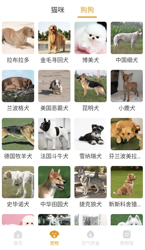 韶光相机app截图3