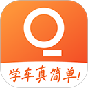 趣学车app