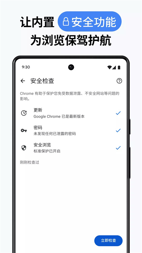 谷歌app安卓版最新版截图5
