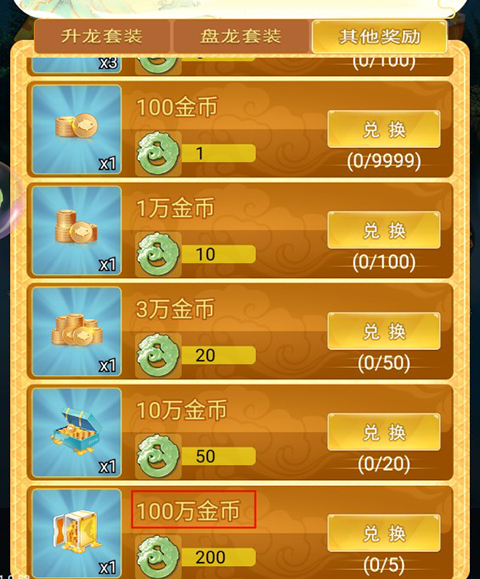 新手资源获取