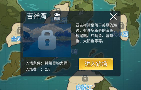中级钓鱼技巧