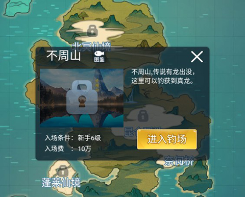 高级钓鱼攻略