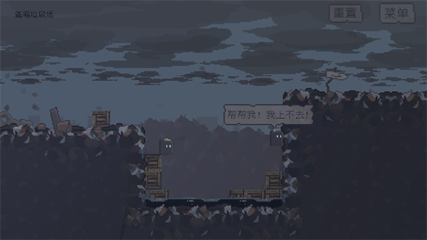 不洁者(The Impure)