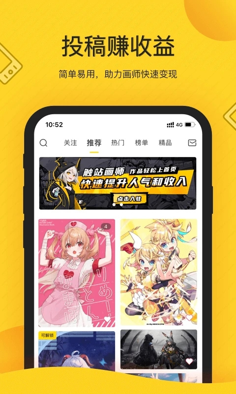 触站官方版app最新版截图2