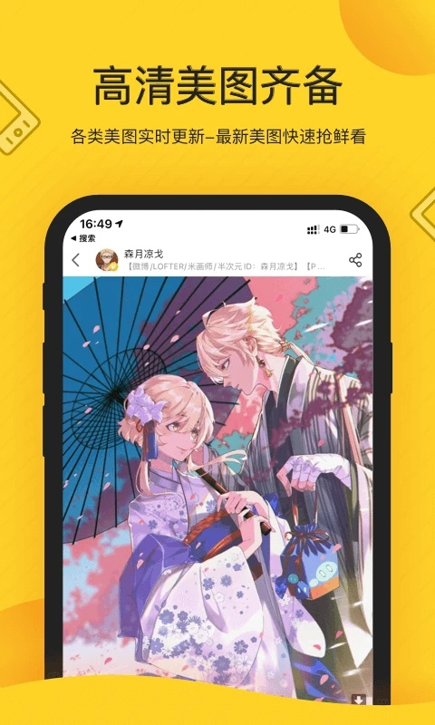 触站官方版app最新版截图4