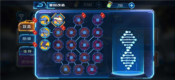 凹凸曼打怪兽游戏截图5