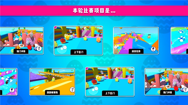 小恐龙淘汰赛官方版