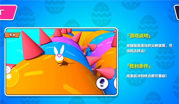 小恐龙淘汰赛官方版截图2